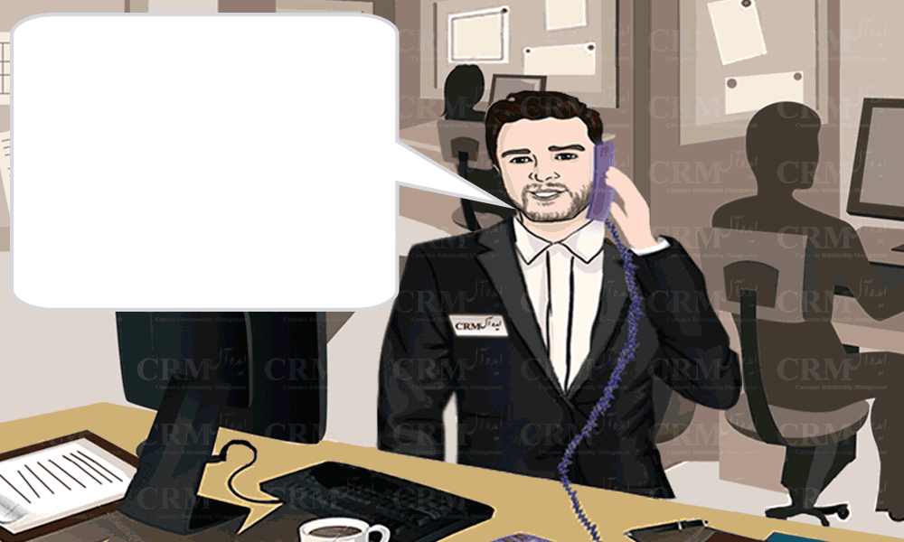 صحنه هفدهم - داستان مصور جهت معرفی نرم افزار ارتباط با مشتری ایده آل - CRMIdeal- CRM ایده آل - نرم افزار CRM ایده آل فراتر از نرم افزارهای مشابه